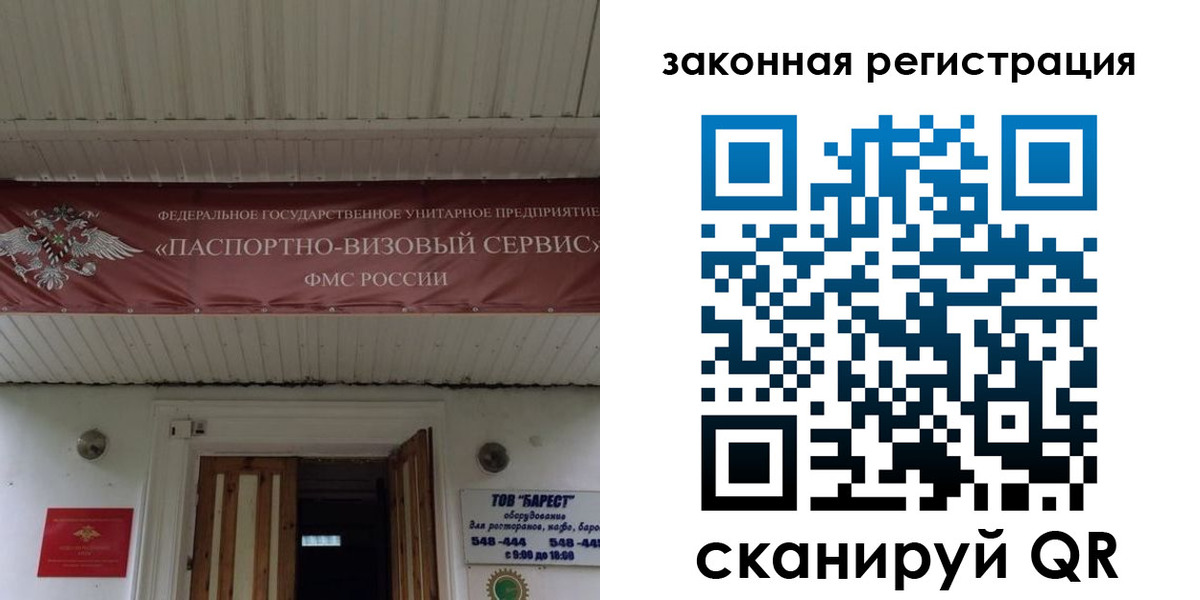 временная регистрация собственник в Мариинском Посаде