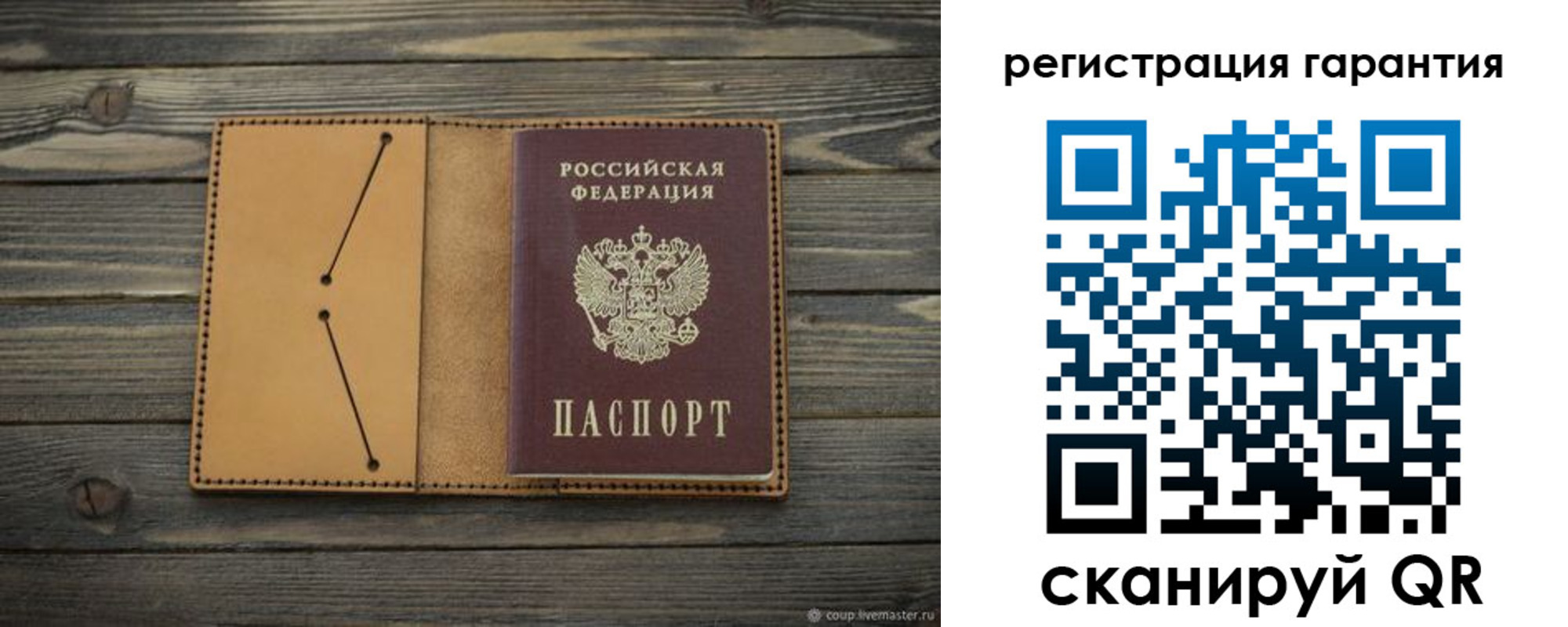 где прописаться в Мариинском Посаде