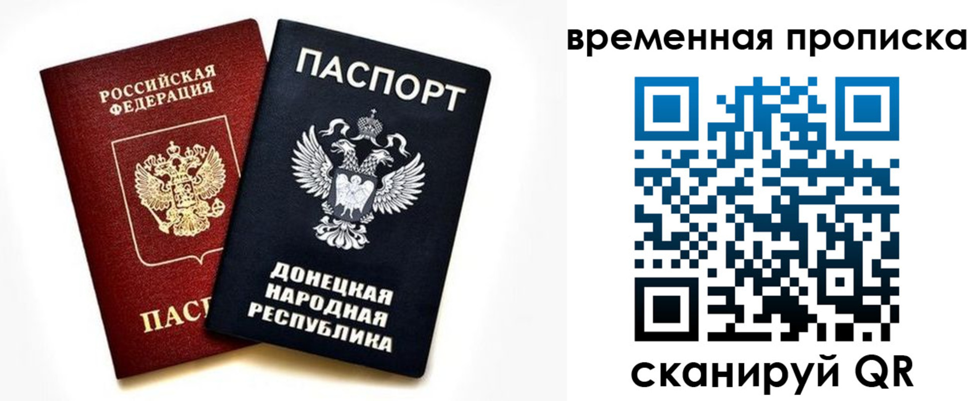 регистрация для школы в Мариинском Посаде