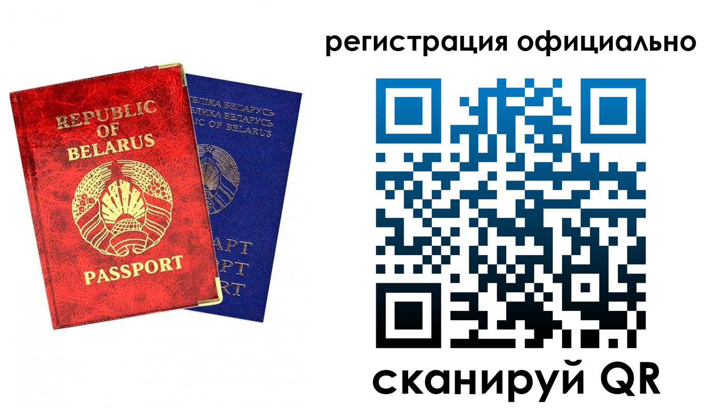 временная регистрация 2025 в Мариинском Посаде