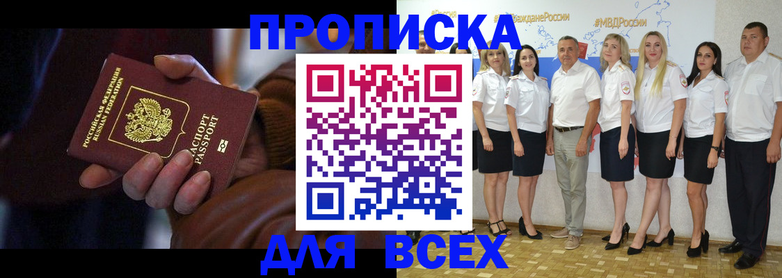 регистрация для школы в Мариинском Посаде